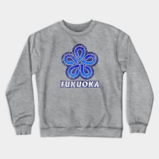 Fukuoka Prefecture Japanese Symbol Distressed Crewneck Sweatshirt